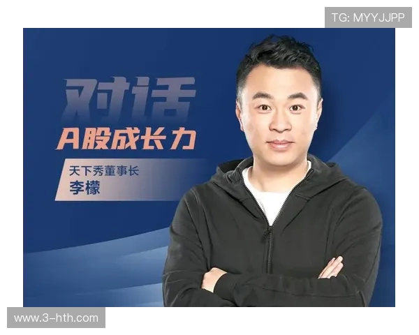 对话周伟:探索和平精英职业生涯的成长与挑战