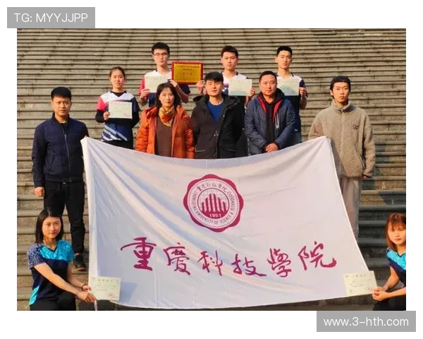 重庆羽毛球队的比赛经验揭秘与训练心得分享