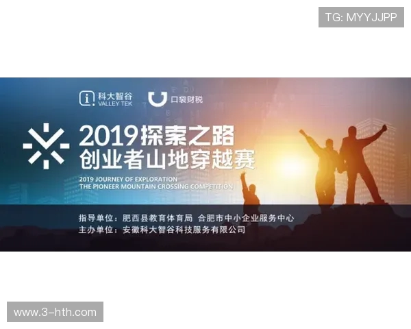 飞盘追梦：吴秀英的热血人生与深度对话探索