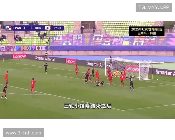 巴拿马U20对阵马里青年队精彩赛事回顾与分析